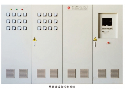 金属热处理设备的信息化控制系统